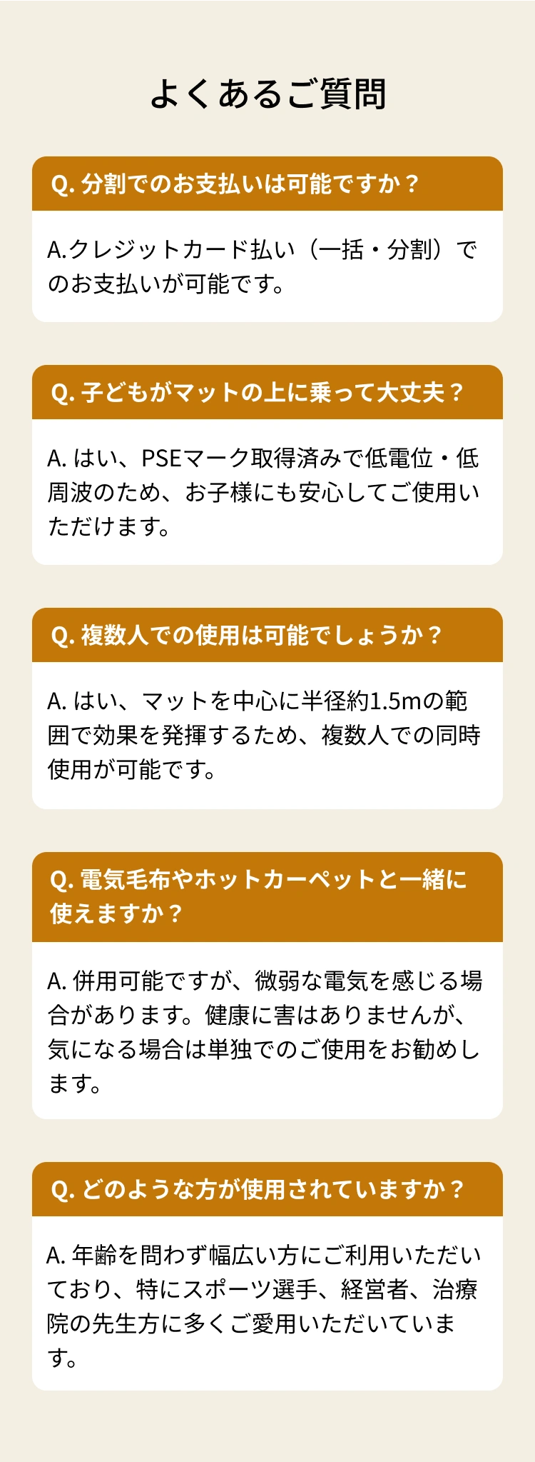 DENBA Health 株式会社フリー 正規代理店お申し込み