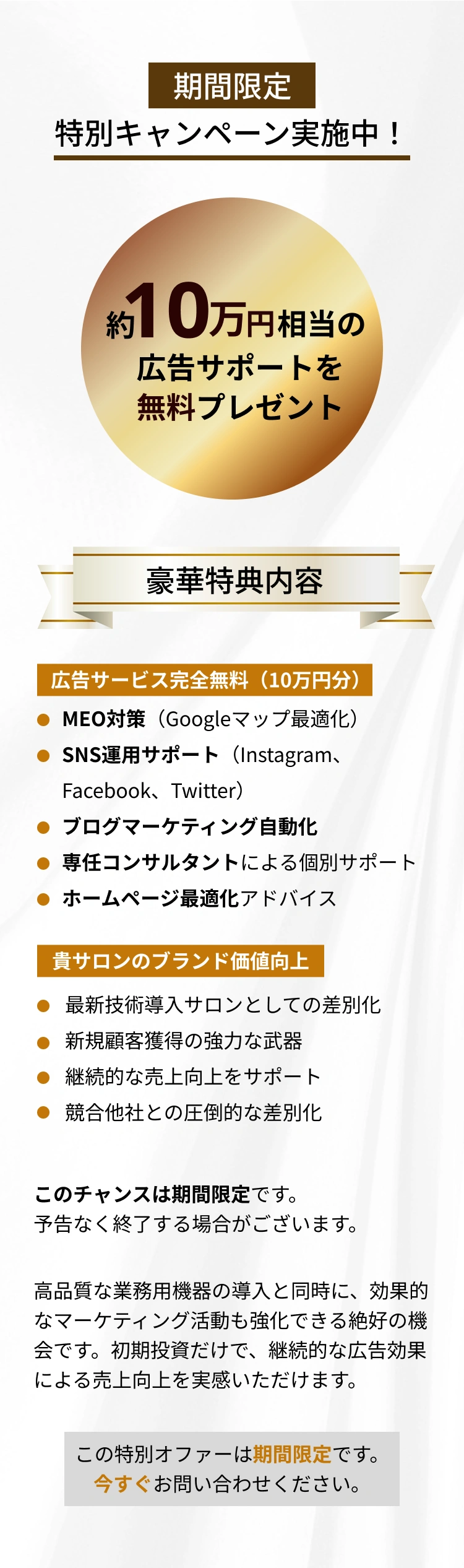 DENBA Health 使用方法・効果的な活用法